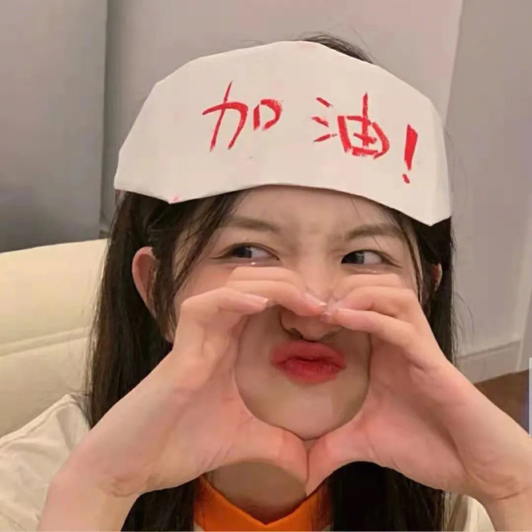 总之就是非常可爱